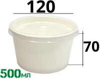 Картонная супница с пластик. крышкой 500мл (белая) 