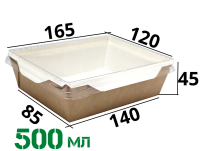 Картонный контейнер с пластиковой крышкой 500мл (OpSalad 500) 