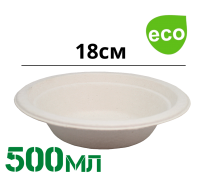 МИСКА БИОРАЗЛАГАЕМАЯ 18СМ "БЕЛАЯ" 600мл