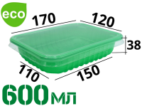 Экоконтейнер с крышкой  600мл "САЛАТОВЫЙ" 187*137*38мм (кукурузный крахмал)