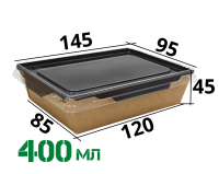 Картонный контейнер с пластиковой крышкой 400мл (OpSalad 400) "ЧЕРНЫЙ"