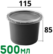 Пластиковый контейнер черный с крышкой СпК-115 500мл  (СВЧ+)