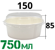 КАРТОННЫЙ КОНТЕЙНЕР КРУГЛЫЙ С ПЛАСТИКОВОЙ КРЫШКОЙ 750МЛ "БЕЛЫЙ"