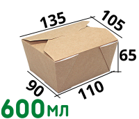 Картонный контейнер 600мл (Fold box 600)