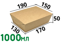 Картонный контейнер 1000мл ламинированный (EcoLunch L)