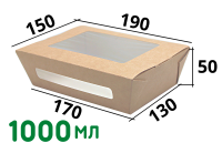 Контейнер картонный с окном 1000мл (Eco Salad 1000)