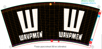350мл "Шаурмен"