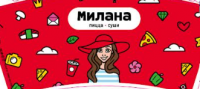 Милана 350мл 2-сл бумажный стакан