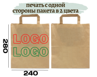 Печать с одной стороны пакета в 2 цвета