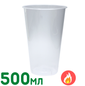 Пластиковый стакан для горячих напитков 500мл ПП Bubble Cup