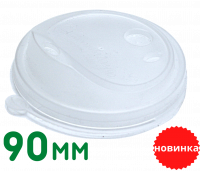 КРЫШКА ПЛАСТИКОВАЯ 90ММ "ПРОЗРАЧНАЯ"С КЛАПАНОМ ДЛЯ СТАКАНОВ 350/450МЛ (PTKLLC)